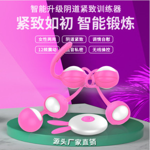 Bolas de Kegel Inteligentes de Silicona con Control Remoto Inalámbrico para Ejercicios del Suelo Pélvico - Product Image 6