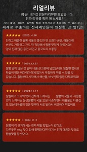 Mì súp hải sản cay Hàn Quố<span class=keywords><strong>c</strong></span> Halal K-HANUL chính hãng, đóng hộp 14.6kg, 2 khẩu phần, ăn liền - Product Image 5