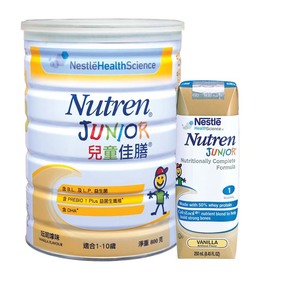 Prix de vente chaud de N-estle Nutren Junior avec la nutrition complète de fibre 400g / 800g en quantité en vrac - Product Image 5
