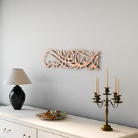 Ya Allah Bless Our Home - Décoration murale moderne en métal suspendue, calligraphie islamique arabe de qualité supérieure pour salon et cadeaux