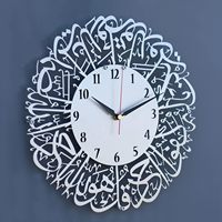 Horloge murale silencieuse islamique à quartz analogique avec calligraphie arabe Sura Al-Ikhlas en fer, design moderne, décoration Ramadan Aïd