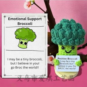 Wholesale Custom Animal Hand-Crocheted Cow Dolls Support Card Positive Energy Novelties for Mother's Day Thanksgiving <b>Gifts</b> - Product Image 4