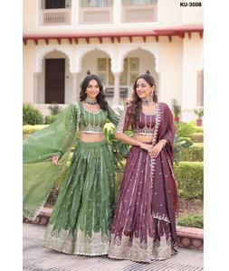 Indian Traditional Wear <b>Gold</b> Crush with <b>Sequins</b> and Zari Embroidered Work Wedding and Festival Wear Lehenga Choli for Women - Product Image 1