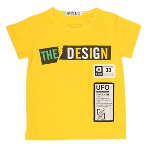 T-shirt à manches courtes pour garçons - Jaune - Product Image 1