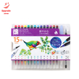 Ensemble de stylos pinceaux de calligraphie à pointe flexible aquarelle exquise pour débutants-Emballage en vrac - Product Image 4