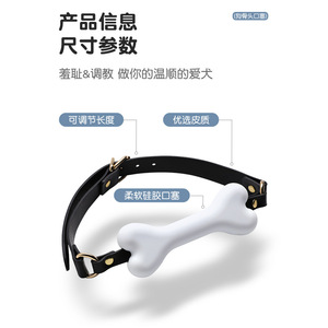 Jouet sexuel SM en forme d'os de chien pour femmes, accessoires d'entraînement BDSM pour adultes, 50 par boîte - Product Image 5