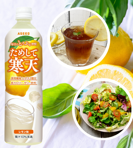 Lemon Flavour Healthy Snacks Beverage Low Calories <b>Dietary</b> <b>Fiber</b> Fine-quality Agar Japan Jelly Drink - Product Image 2