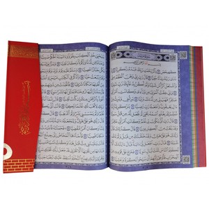 Corán Sagrado con Tapa de Madera MMDN306-MACREP, Edición Medina, 25x34cm, Rojo, con Caligrafía Medina - Product Image 1