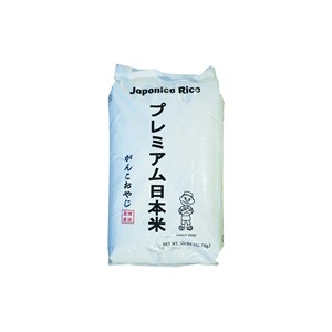 Arroz Japonés de Grano Corto Seco, No Modificado Genéticamente, 3% de Grano Partido, Textura Dura, Grado de Exportación, Arroz Blanco - Product Image 4