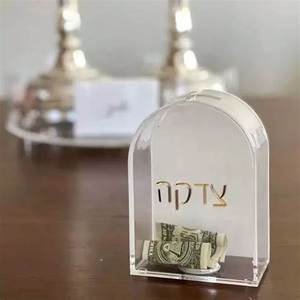 2025 precio de fábrica elegante acrílico Lucite clásico Tzedakah caja elegante tallado rectángulo plástico donación solución caritativa - Product Image 1
