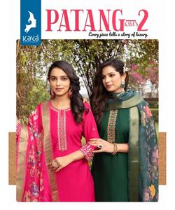 Superbe Fourchette Blanche Style Kurta Kurti Boutique Design Costume Eid Sharara Vêtements Pakistanais Vente en Gros - Product Image 2