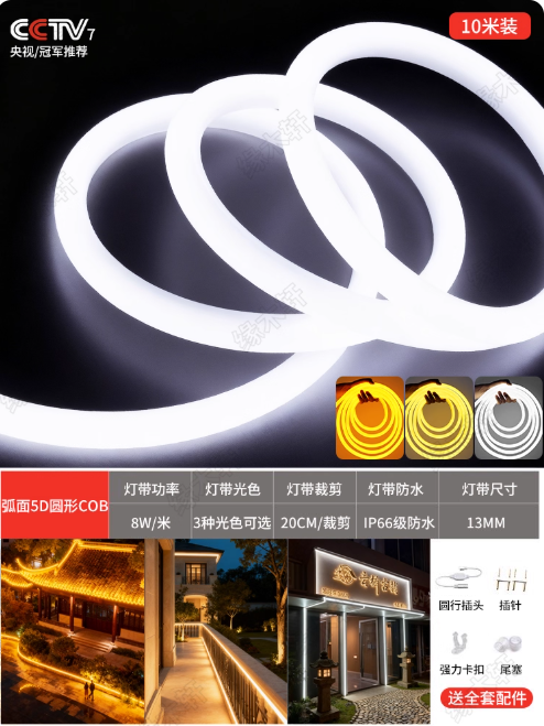 Engineering & Home Decoration Lighting