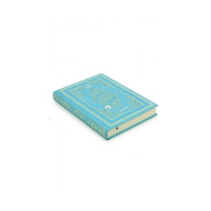 Grand format 134TR Tajwid-Quran Livre scellé et relié en cuir Thermostable - Product Image 6
