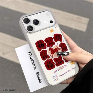 เคสโทรศัพท์แม่เหล็กแบบจีนสำหรับ iPhone 11 ถึง 17 Pro Max ดีไซน์ TPU นิ่ม เคสแบบ unisex - Product Image 5