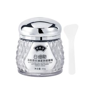 Oem odm נגד קמטים מיצוק אנרגיה פנים קרם & קרם לחות לבן תא דם קולגן קרם לחות ייצור - Product Image 1