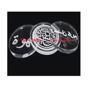 Islamic Acrylic <b>Tea</b> And Cup Coaster <b>Set</b> Of Three Round Shape <b>Tea</b> And Cup Coaster With Exclusive Quality - Product Image 1