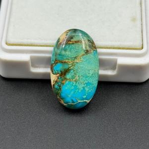 17.55Ct Natural azul variscita turquesa AAA calidad personalizable tamaño 27X16X7MM forma ovalada piedra preciosa suelta para la fabricación de joyas - Product Image 2