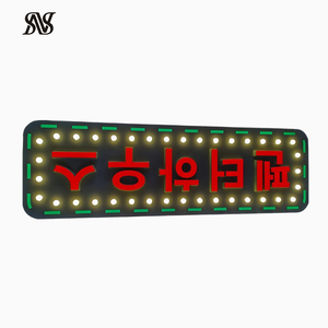 Lettres lumineuses LED, panneau lumineux électronique alimenté par piles, pour mariage, anniversaire, fête, bar à domicile, lampe de Noël - Product Image 3