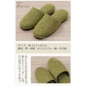 Dante Simple Herringbone Pattern Hotel para zapatillas para visitantes masculinos Aprox. 23,5-25cm Marrón/Azul/Naranja/Verde - Product Image 4