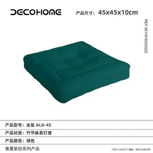 Cojines Lumbares y Cojines para Asientos de Exterior para Mayor Comodidad y Estilo - Product Image 1