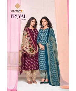 Vestido modesto de Boda nupcial de lujo para mujer en Salwar Kameez paquistaní con bordado pesado - Product Image 6