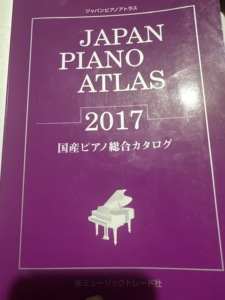 เปียโนแกรนด์ดิจิตอล AIZENAH NP6 88 คีย์ ระดับมืออาชีพ โครงสร้างไม้แท้ คีย์แบบถ่วงน้ำหนัก ระบบเสียงไฮบริด มือสอง สำหรับการแสดงบนเวที - Product Image 5