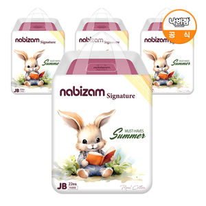 Nabizam Signature Summer Pants Pañales XXL 30 hojas * 4 bolsas Cómodo uso diario para bebés - Product Image 2