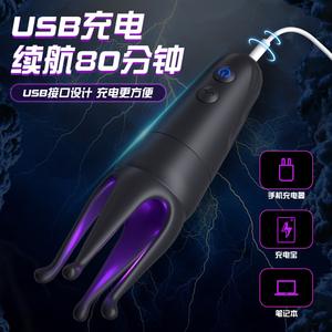Adult Sexspielzeug Octopus <span class=keywords><strong>Magic</strong></span> Claw Flugzeug becher 10-Frequenz Vibration Saug ABS/Silikon Penis Trainer Vagina - Product Image 6