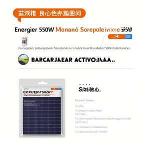 แผงโซลาร์เซลล์แบบโมโนคริสตัลไลน์ครึ่งเซลล์ Energizer 550W สำหรับระบบโซลาร์เซลล์ - Product Image 2