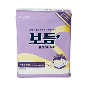 BODUME Protège-matelas hygiénique rectangulaire 600x760mm, 1 paquet, léger, très absorbant, en tissu non tissé, anti-fuite, doux et respirant - Product Image 2