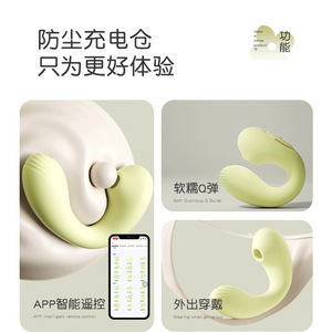 Jouet vibrant à succion portable pour femmes, 80 unités par boîte - Product Image 5