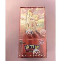 Pocket Monsters PTCG Edición China, Paquete de Gemas Vol.4, Colección Premium de Tarjetas para Niños, Caja de Regalo con Sello, para Edades de 8 a 13 Años