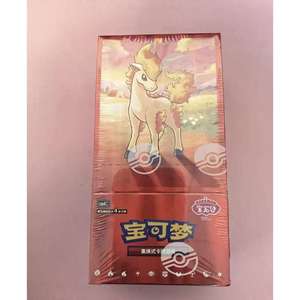Paquete de Gemas de la Edición China Original de Pocket Monsters PTCG Vol.4, Colección Premium para Niños, Caja de Regalo con Sello de Cartas Coleccionables - Product Image 4