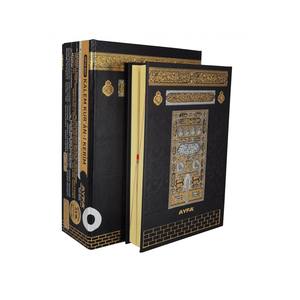 Ensemble de Coran de luxe de taille moyenne, relié en cuir thermo, pour lecteurs de Coran - Product Image 4