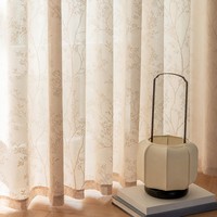 Voilage Jacquard Japonais Pastoral, Occultant, Isolant Thermique et Filtrant la Lumière, pour Salon, Bureau et Balcon