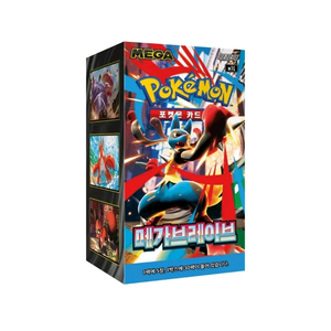 X3 <b>Boxes</b> M1L Mega Brave Lucario Korean Boosters Sealed Paper Material - Product Image 1