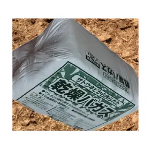 ベトナムの高品質乾燥スガルカネバガス (水分 <15%) は、Phu Imexブランドから大量に輸出する準備ができています