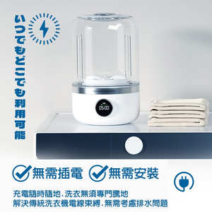 portable washing machine - Product Image 3