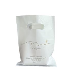 Sac à provisions en plastique à poignée découpée avec logo personnalisé haut de gamme, sacs découpés à l'emporte-pièce - Product Image 1