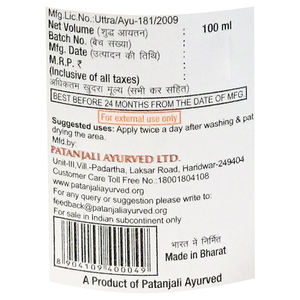 Patanjali Lotion pour le corps 100ml - Product Image 5