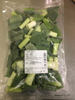Oignon vert, poireau, feuille de piment coupés et tranchés de manière variée, surgelés IQF, légumes japonais d'origine de Kyoto, export, 18 mois de conservation