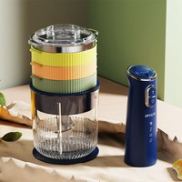 MeiShengFa OEM 300W 1.3L hachoir alimentaire mini robot de cuisine rechargeable hachoir à viande
