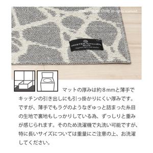 Alfombra de cocina PENTELIKON Aprox. Alfombrilla de cocina de PVC lavable gris/gris claro/MOCA de 50 × 150cm de Master Kitchen - Product Image 5