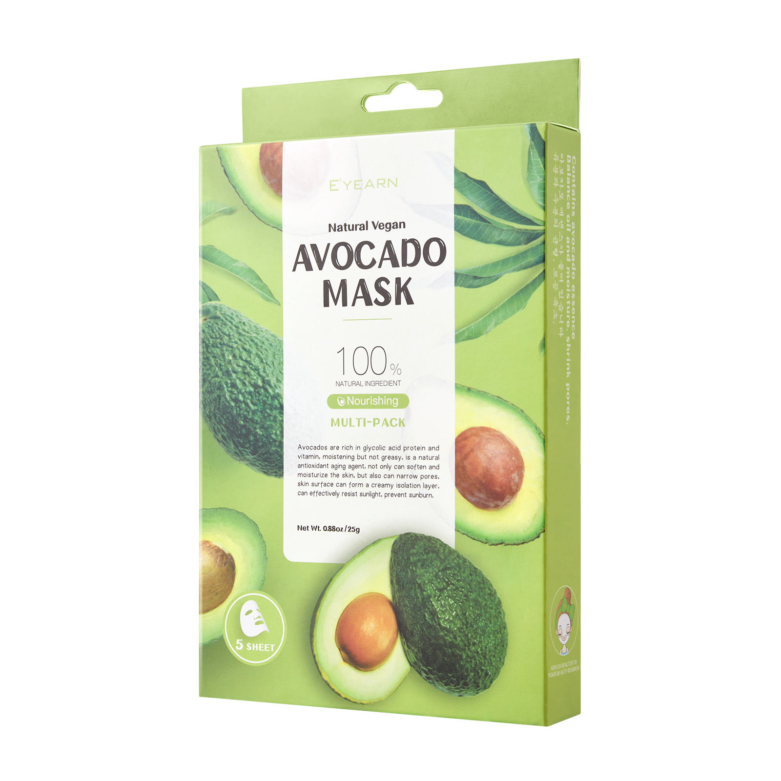หน้ากากใบหน้าอะโวคาโด * 5ชิ้น | D2WM19883W