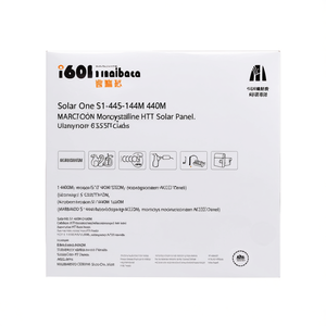 Panneau solaire monocristallin HJT à demi-cellules Solar One S1-445-144M 440W - Product Image 2