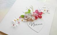 Tarjeta de Invitación de Boda Personalizada con Animales en 3D, Hecha a Mano, Ecológica, Reciclada, con Diseño de Quilling, Tamaños y Colores Personalizados, Papel Elegante