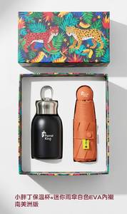 Set de Regalo con Botella de Agua Pintada Artísticamente y Sombrilla Plegable Portátil para Sol y Lluvia - Product Image 4