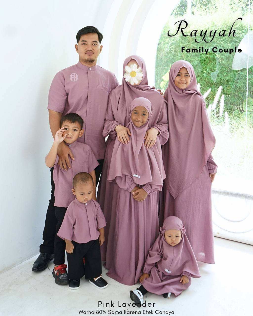 ลาเวนเดอร์สีชมพู