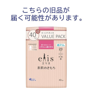 Ellis Productos de higiene femenina Pantalones sanitarios cómodos para mujeres Anion Hygienique Almohadillas sanitarias y servilletas para damas - Product Image 3