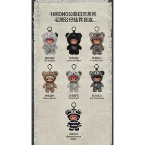 POPMART Hirono Road Journal Series Blind <b>Box</b> Dolls Sealed Cases with 6 Japanese Animation Source - Product Image 2